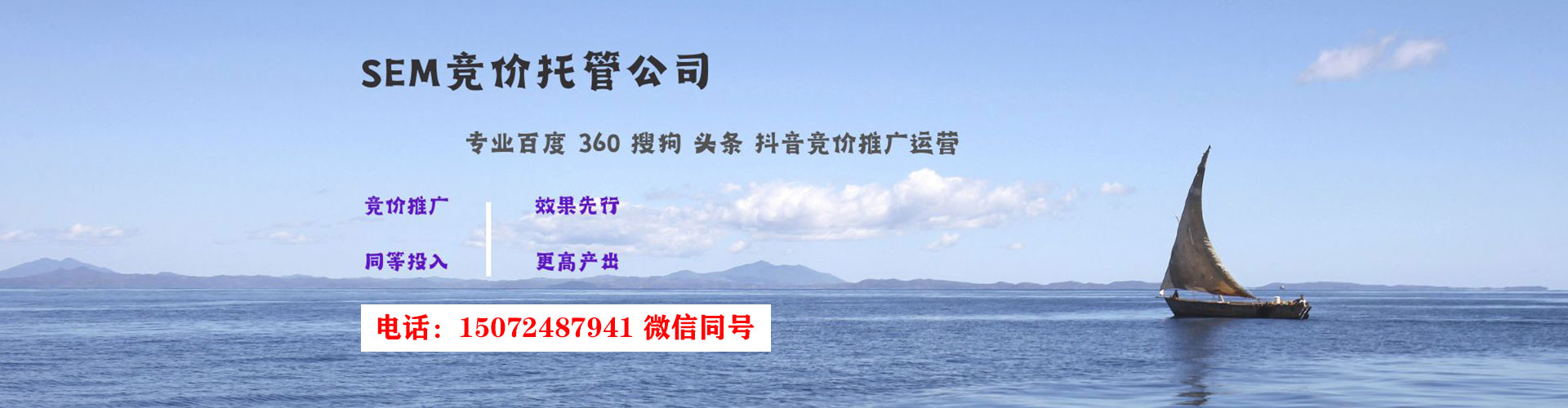 宁远百度竞价包年