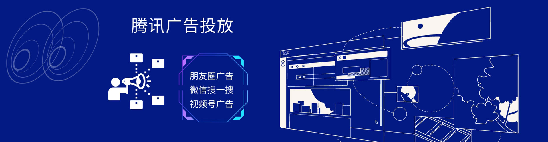 宁远推广竞价